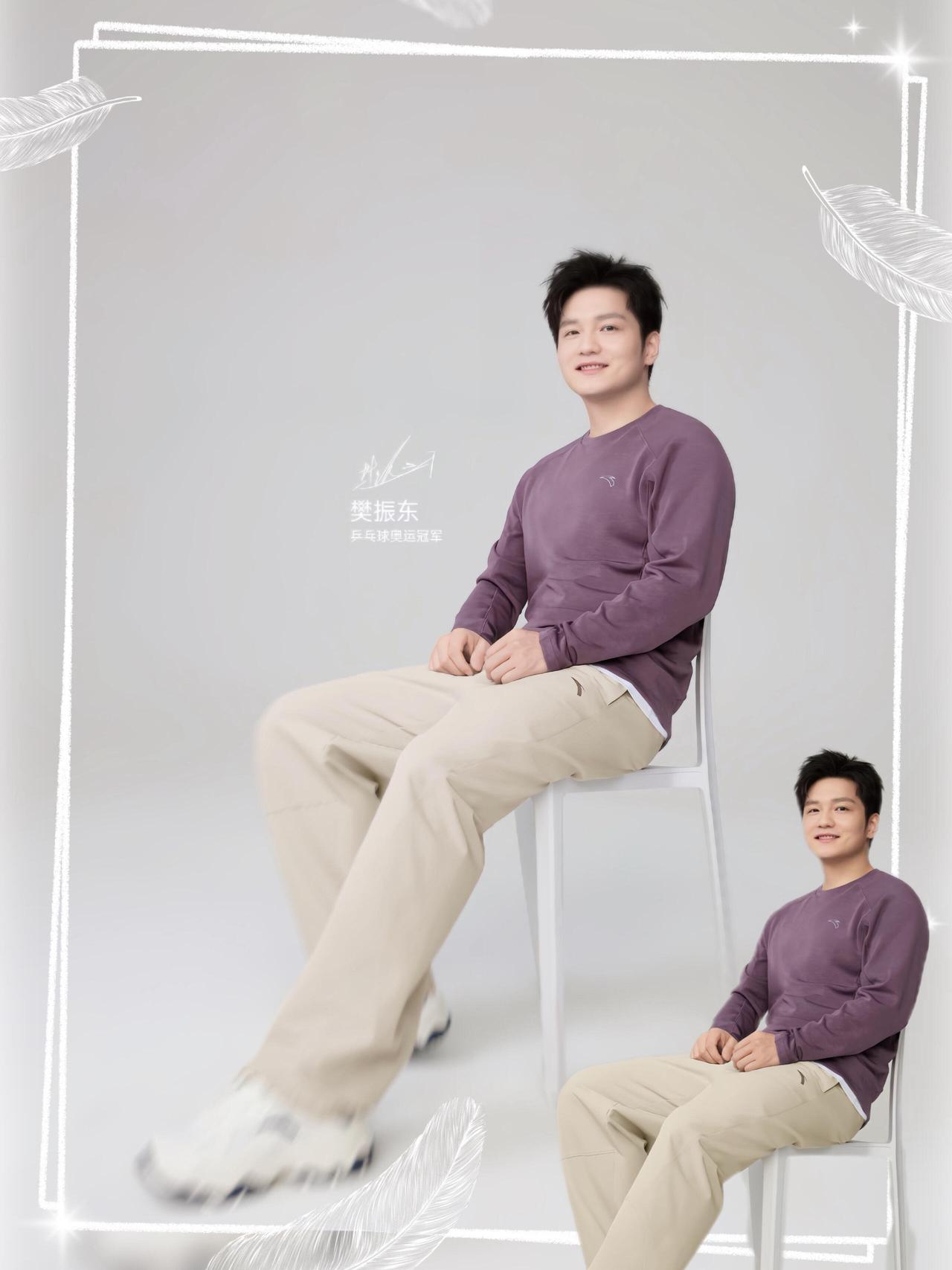 樊振东这大长腿，真会拍，还不许再拉长一点吗，就是爱看他好，以后宣传片按照这个来，