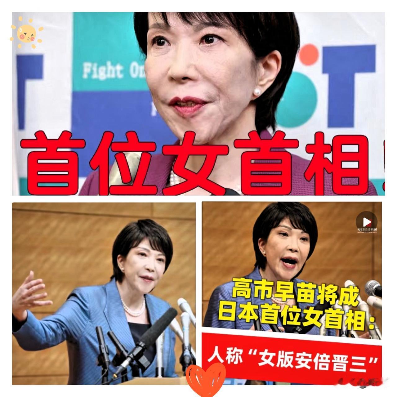 近期，日本政客高市早苗竟公然放话“要和中国讨论台湾问题”，此等言论实在是荒谬至极