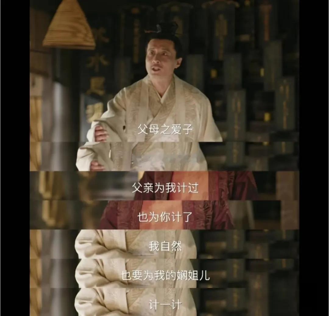 重温《知否》才后知后觉，顾廷煜拒绝过继儿子，哪是糊涂，分明是把妻女的后路算得明明