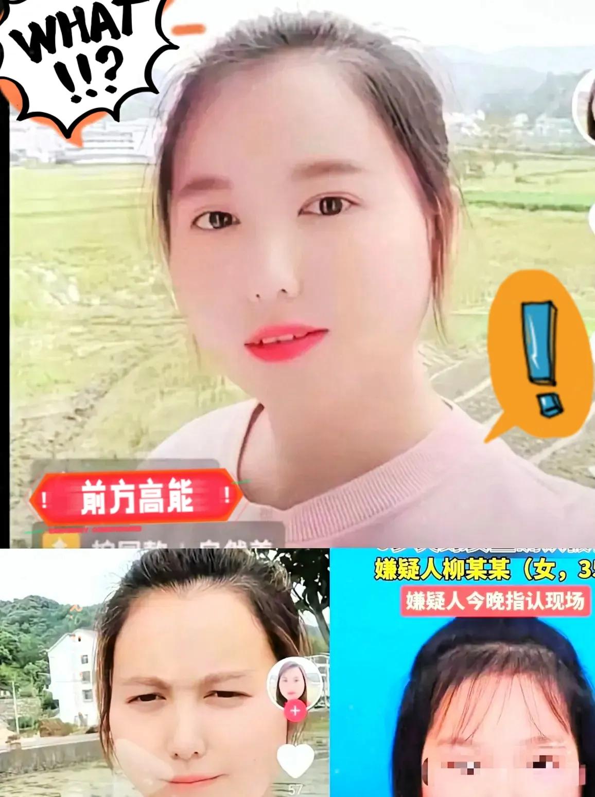 苦苦搜寻6天，安徽岳西6岁女童还是没能等来奇迹，等来了一道晴天霹雳，噩耗传来令人