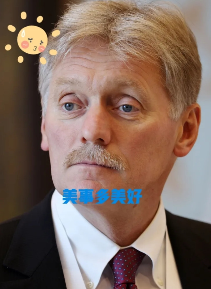 就在刚刚俄罗斯总统秘书发出警告7月21日，俄罗斯总统新闻秘书佩斯科夫又发警告