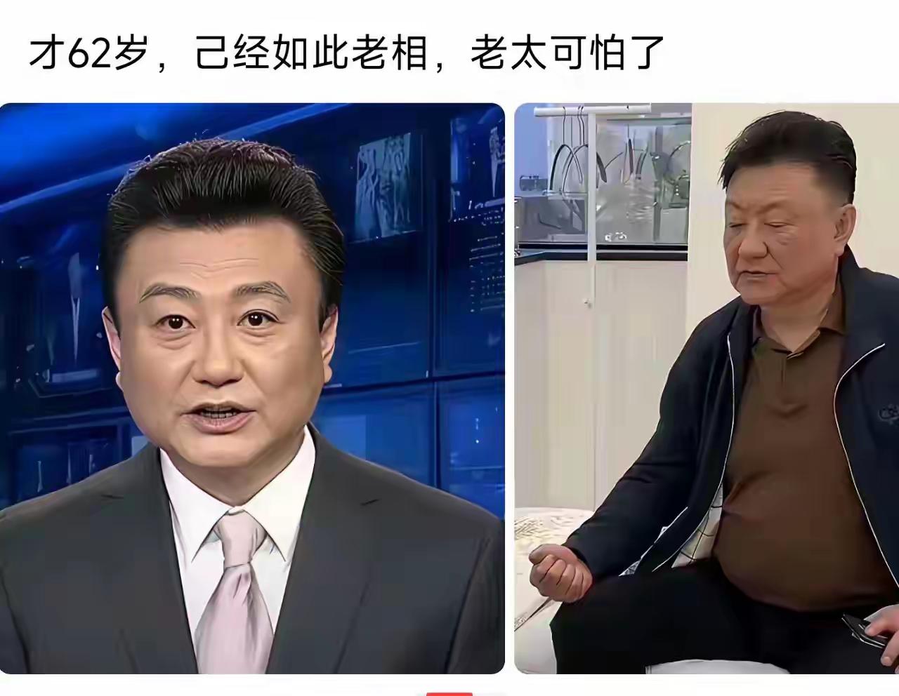人只要退休，就会突然变老很多！