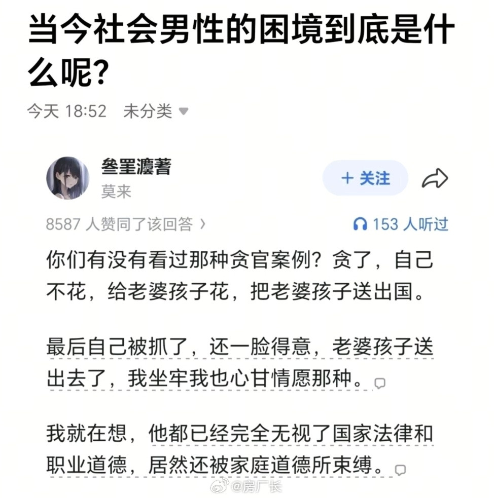 这个观点有意思，确实是这么个道理