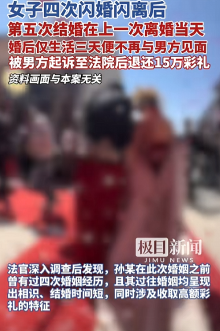 这谁还敢结婚？”湖北潜江，一男子刚领证结婚才3天，媳妇突然人间蒸发！电话不接，微