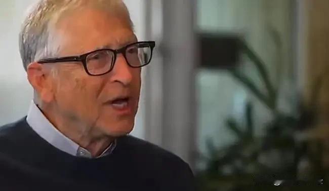 事关爱泼斯坦案！比尔盖茨道歉了有关爱泼斯坦案的300万页巨量文件一经公布于众，