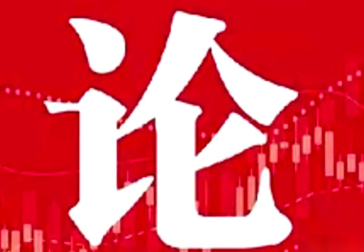 好家伙，一群人吭哧瘪肚，硬是把大盘抬上了4000点。结果呢？屁股还没坐热，就有