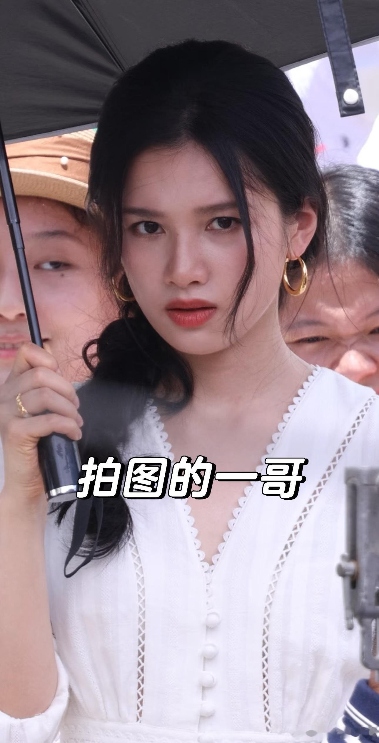 张婧仪《野狗骨头》造型路透，这个生图什么水平？​​​