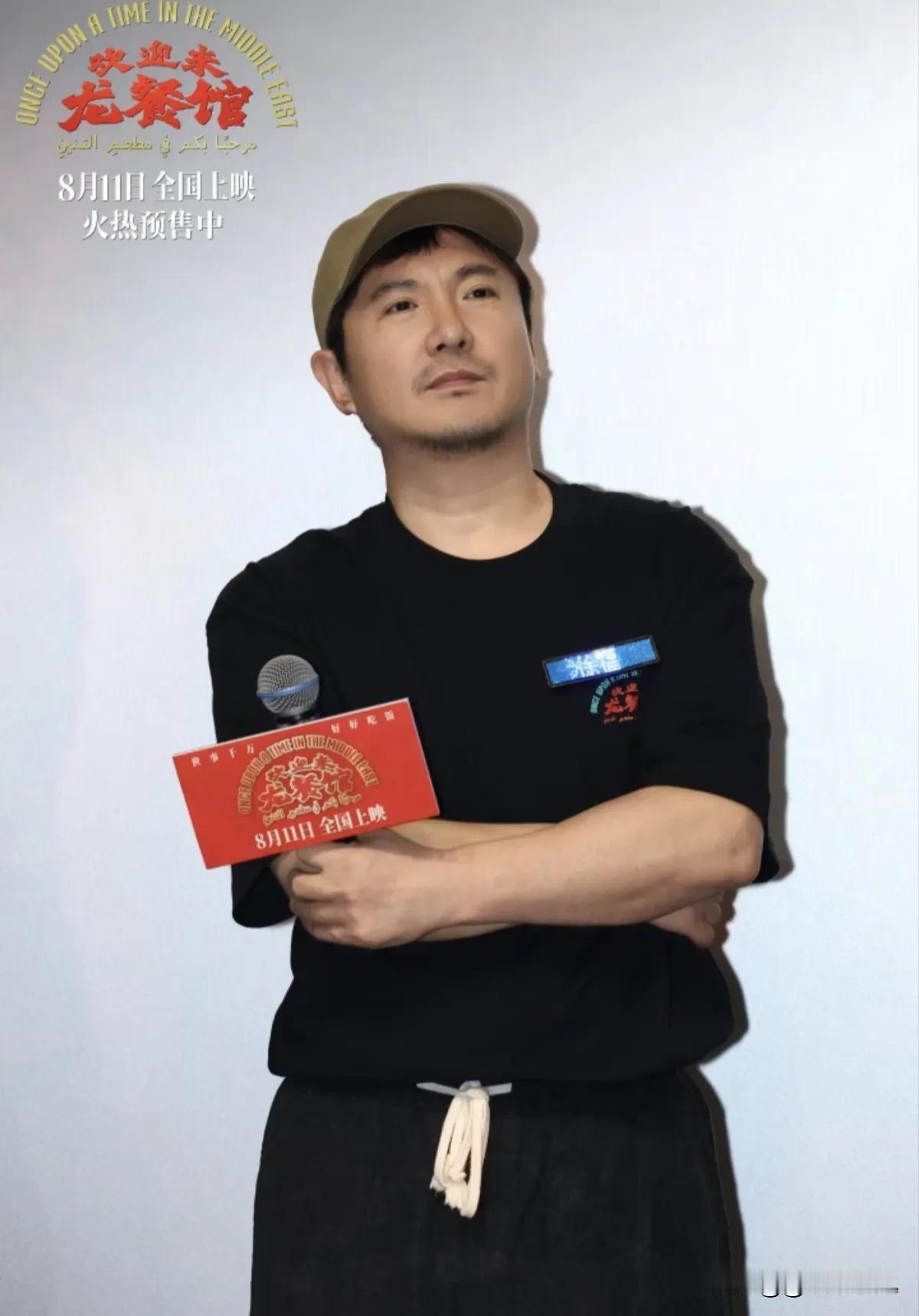 谁规定喜剧演员必须一辈子逗你笑？沈腾这次在《欢迎来龙餐馆》里栽的跟头，反而让我看