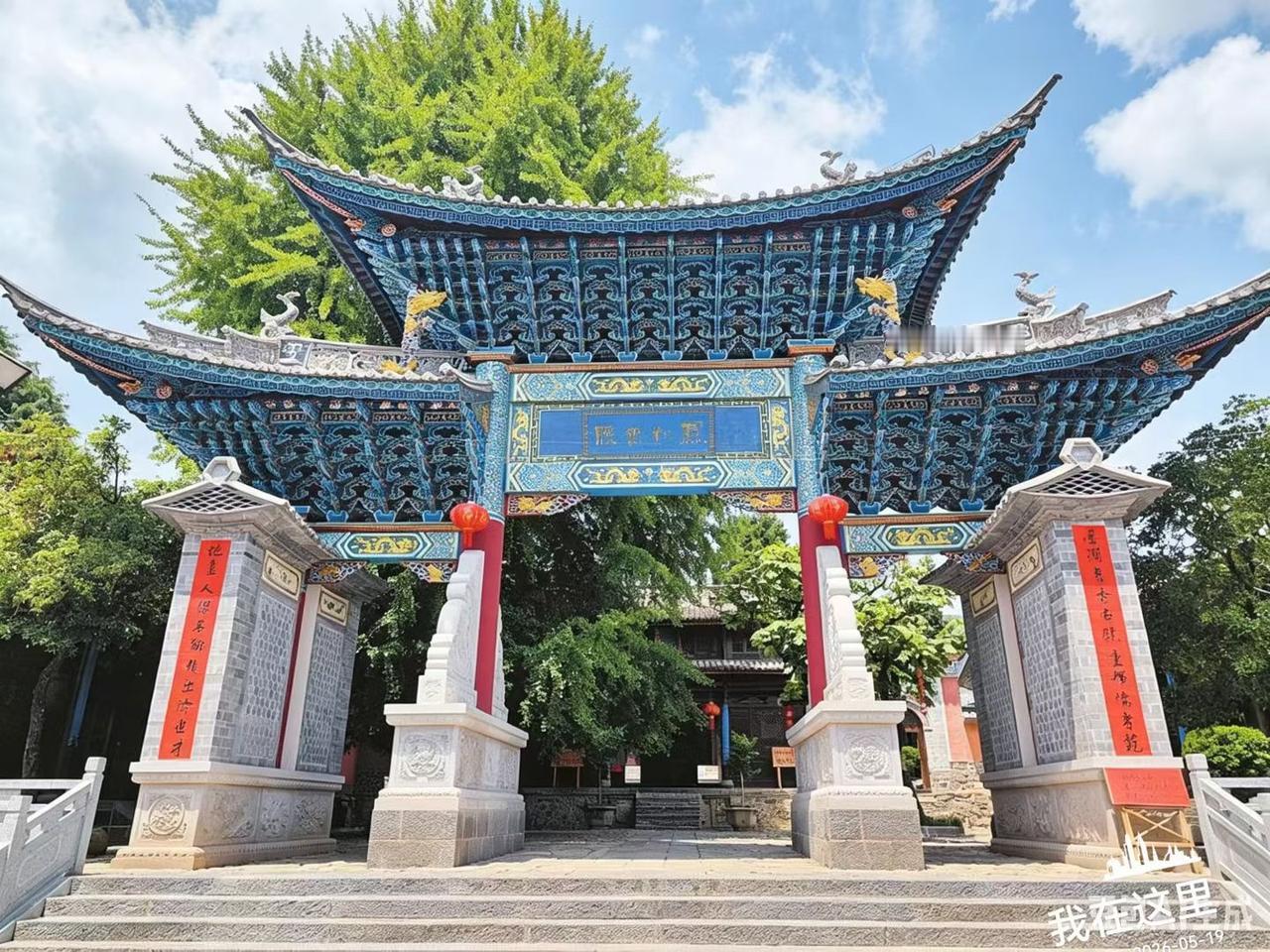 随手拍美丽大自然