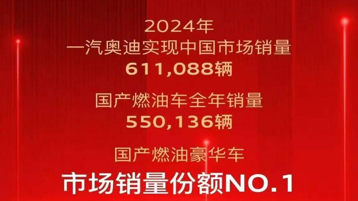 销量全面下滑,2024年将是BBA稳住一线豪华阵营的最后一年?