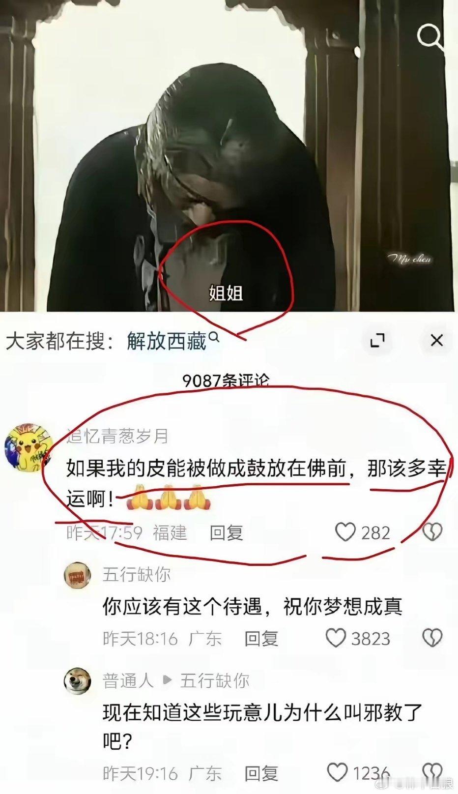 革命太过彻底，会让人们忘记革命的必要性。