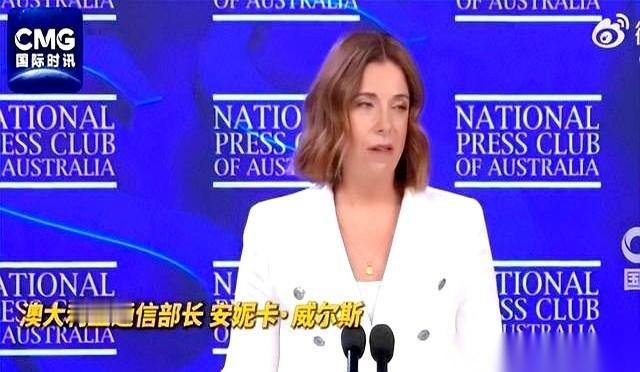 一觉醒来，澳大利亚几百万个孩子的世界，黑屏了。TikTok刷不了，Ins登不上