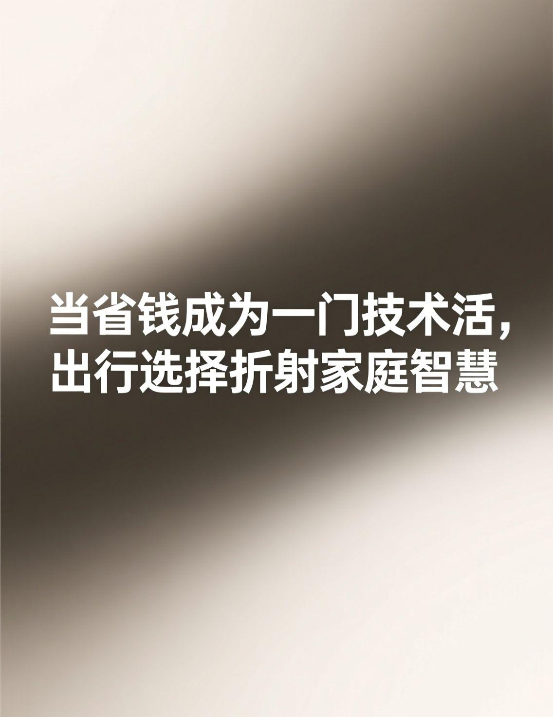 "父亲工资打孩子账户致儿子无法考公"的事件近日引发广泛讨论。河北一名大学生因父亲