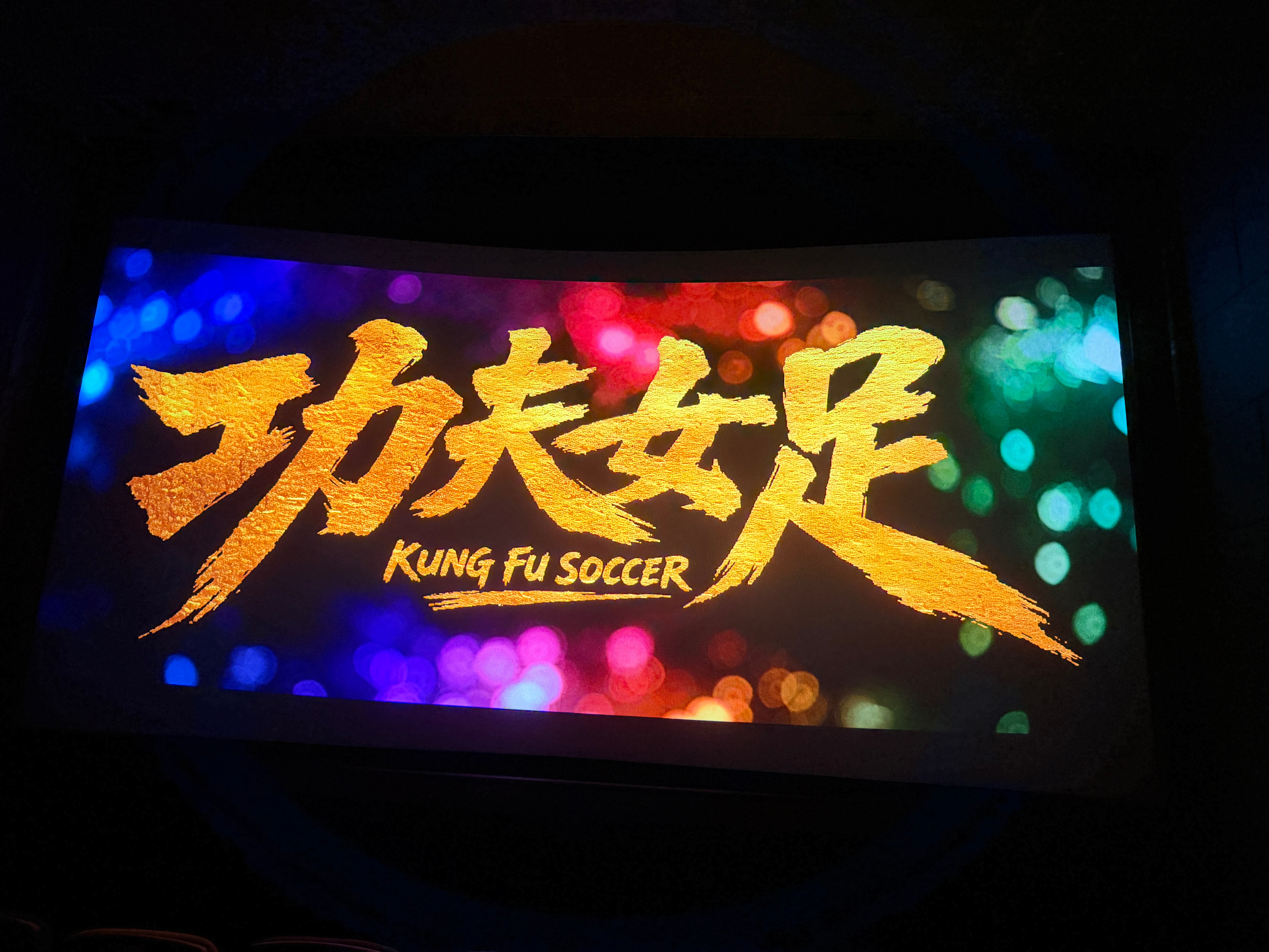 功夫女足票房买了一大早的电影票，星爷的作品依旧高质量，好看！全程无尿点，太好看啦