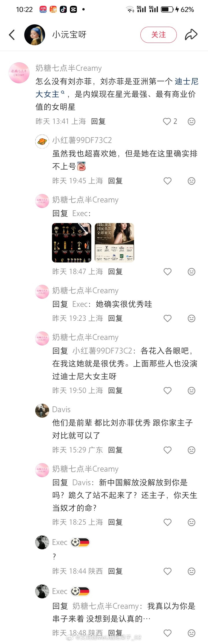脑子被驴踢了？猪啃了？