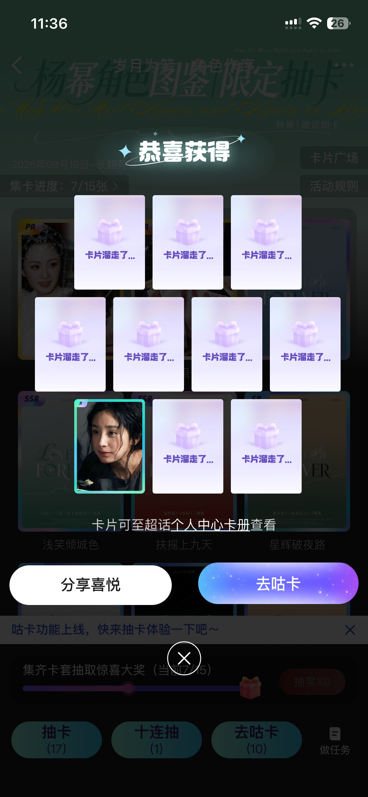 嗯[微笑]​​​