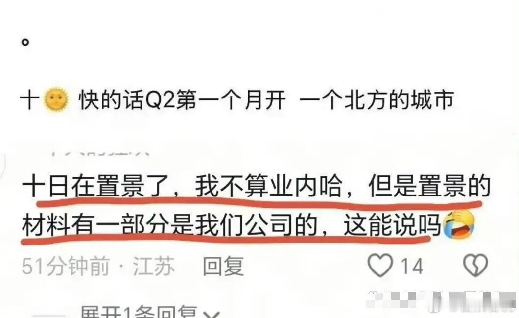 待爆生都在竞争肖战新剧的配角！有业内瓜主说，因为《轧戏》男二出来火了，柠檬的新剧