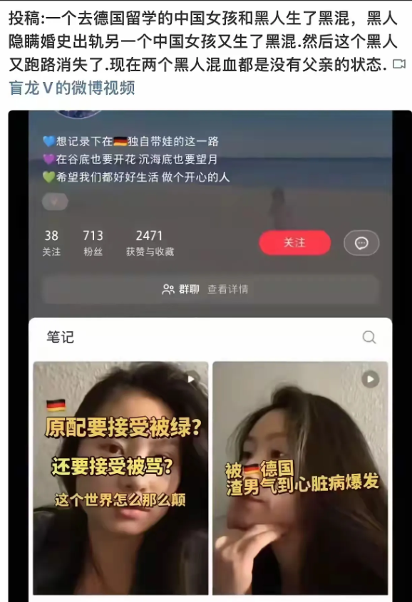 不知道黑人单亲家庭比例超高吗？黑人男性永远在肆意挥洒自己基因的道路上狂奔。