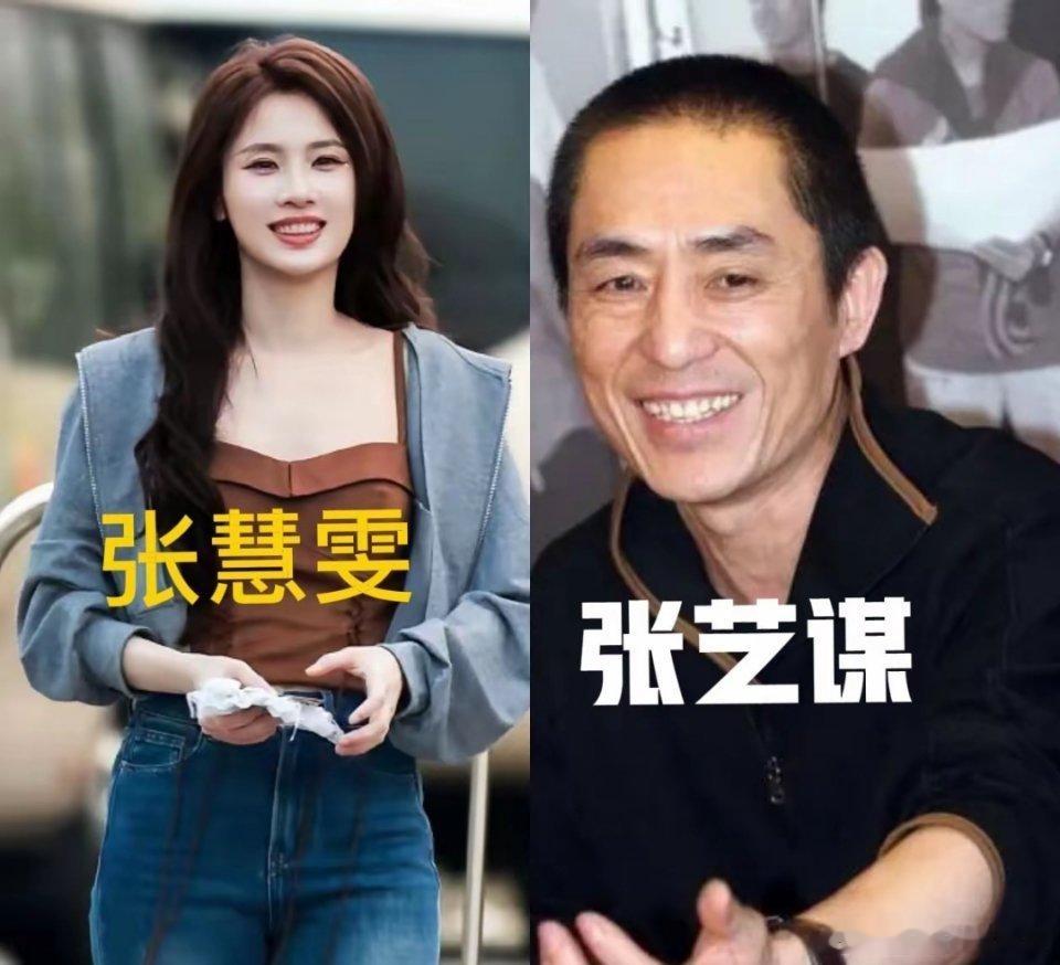 师父领进门，修行在个人。不要以为，只要是张艺谋的“谋女郎”，未来就一定会火这种鬼