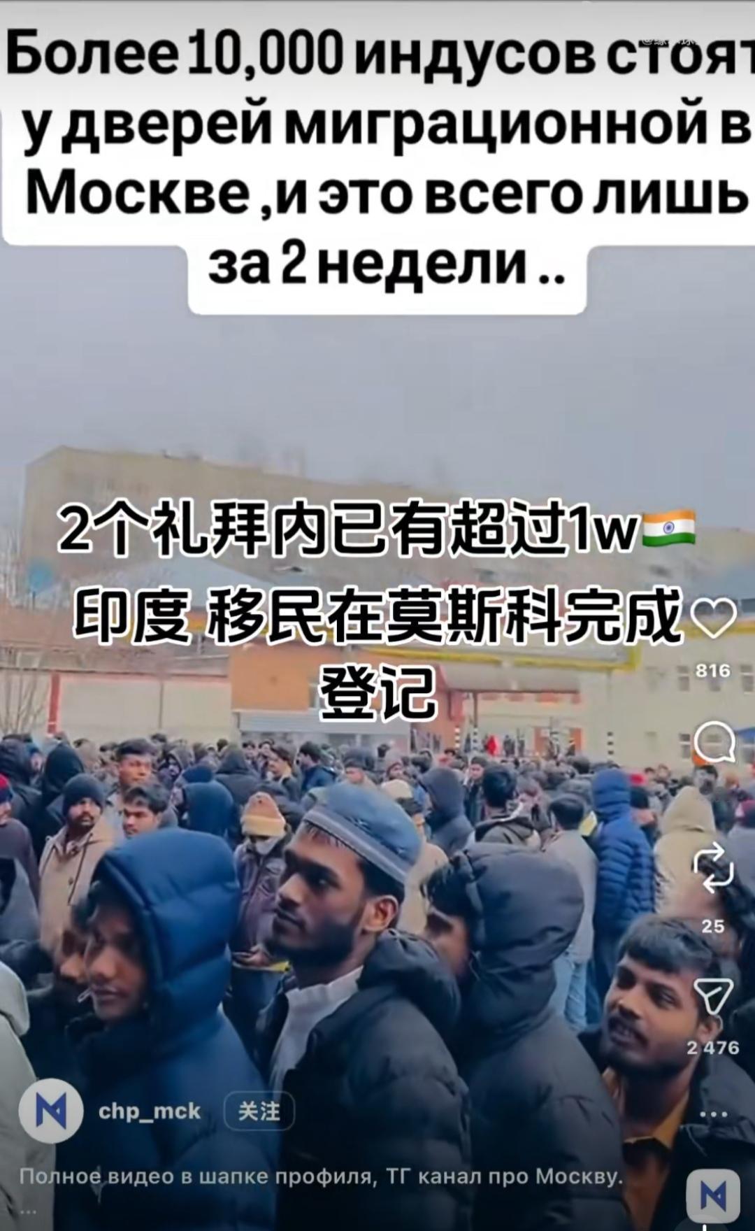 阿三男人在俄罗斯的春天来了。印度社交网站上，疯传印度男人和大毛女亲热的视频。阿三