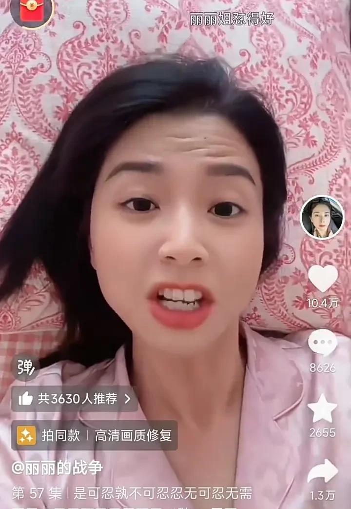 “老娘要的是2000万+法办！”崔丽丽用一句话彻底颠覆了她在舆论场上的正面形象，