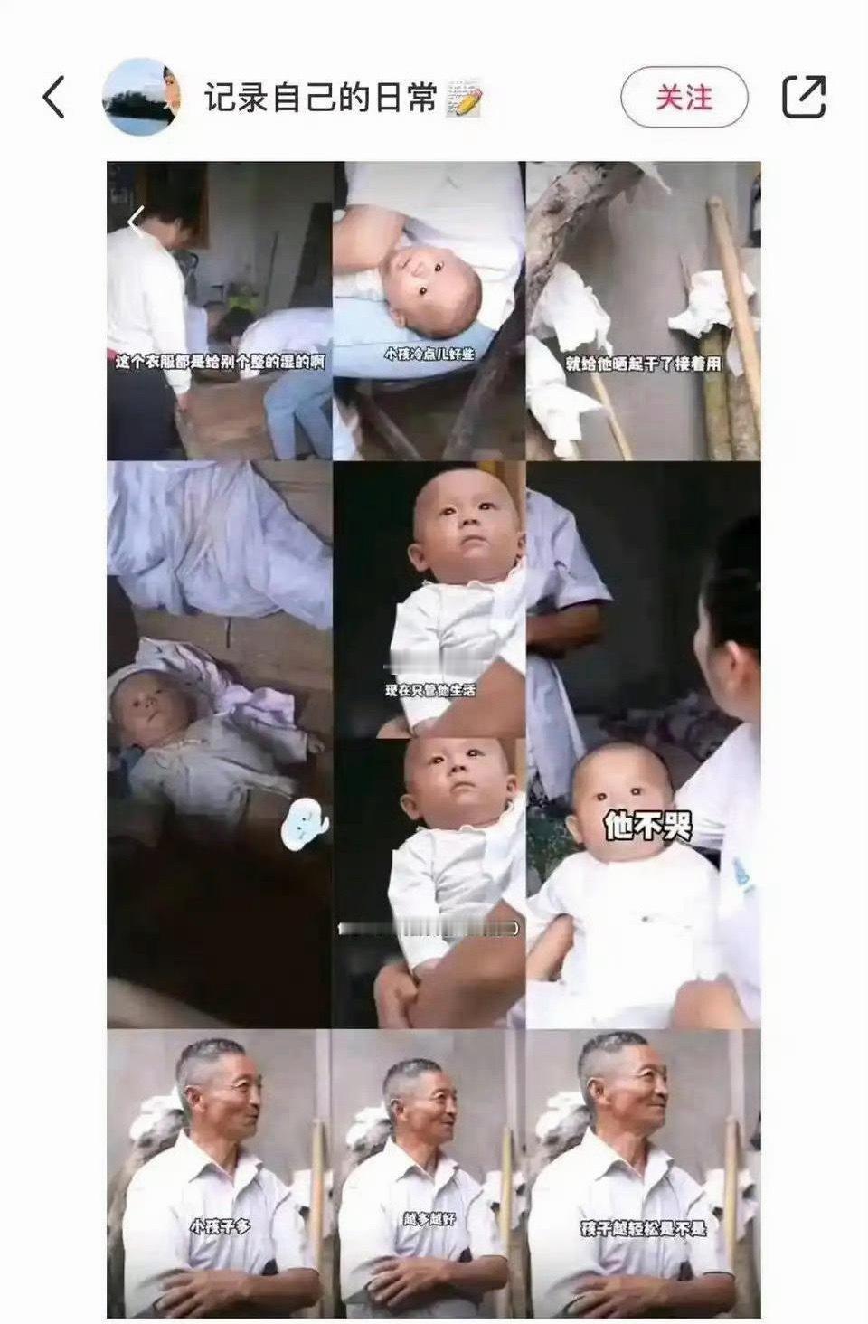 第一次在婴儿眼里看到了绝望
