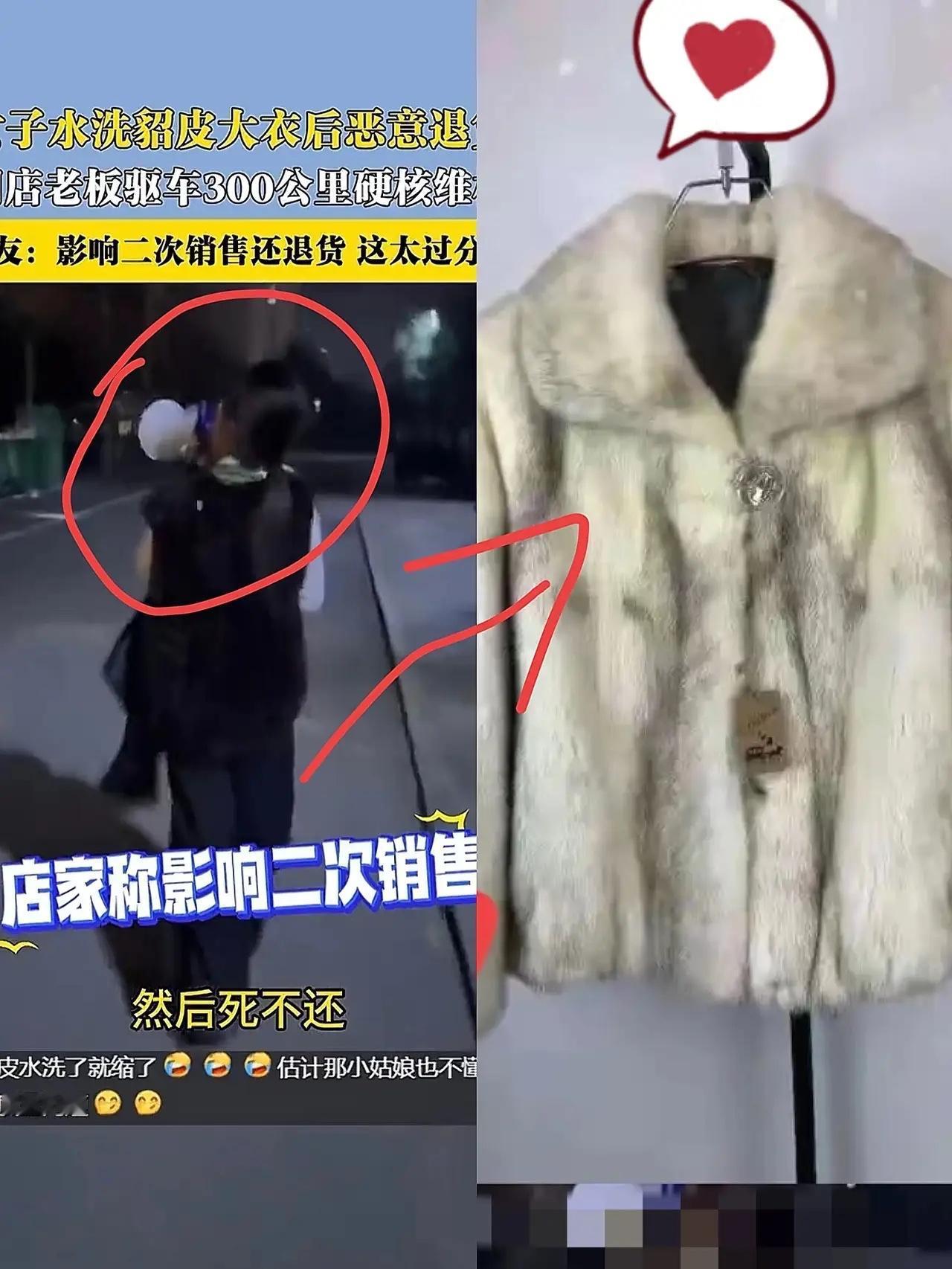 女子水洗貂退货后续：老板娘起诉了，买家已社会性死亡，底裤icon被扒