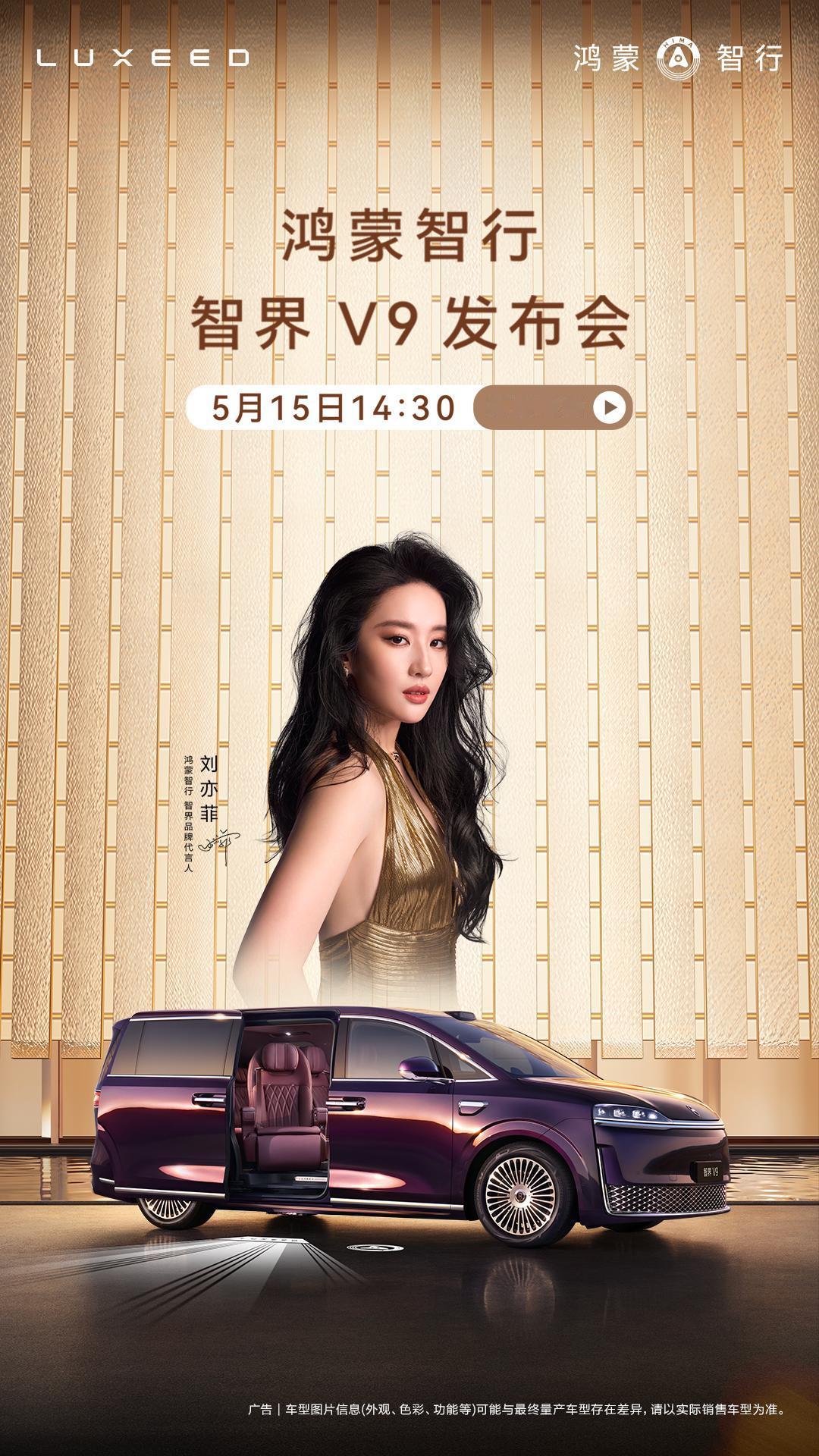 这定价什么意思？岚图梦想家卖31万起，极氪009卖43.9万起，腾势D9卖33