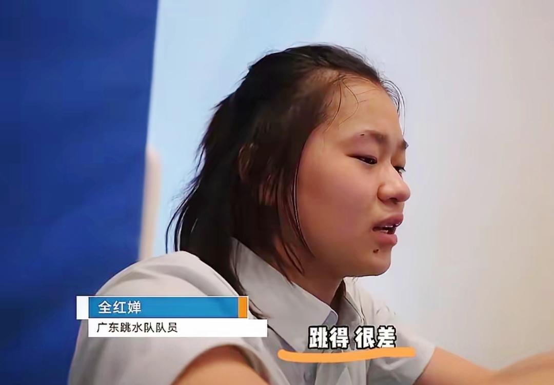 全红婵在采访时，哽咽了，全红婵在采访时哽咽表示：我现在不比以前了，没有以前