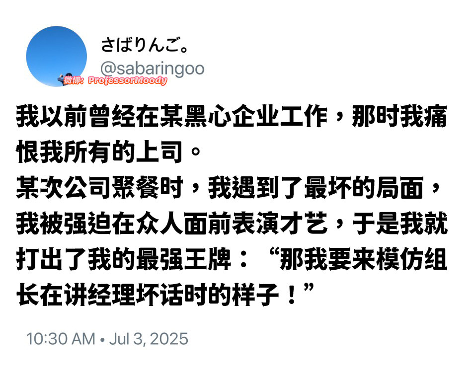 好戏开场👏meme​​​