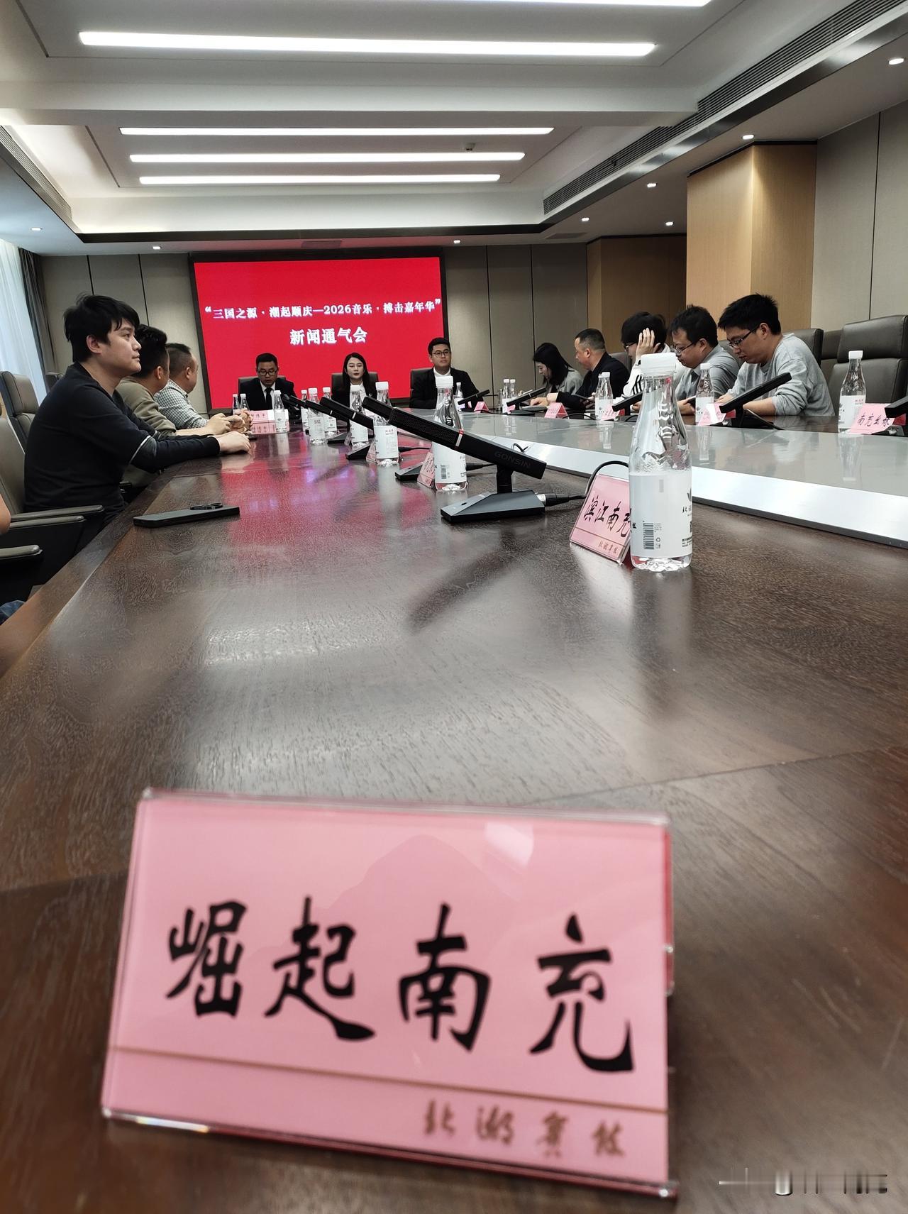 5月1--3日在南充大学城广场举行。