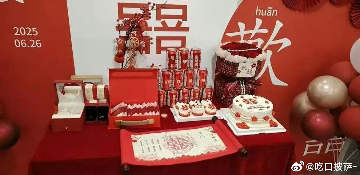 不得不说，现在这样的订婚越来越多了啊​​​​