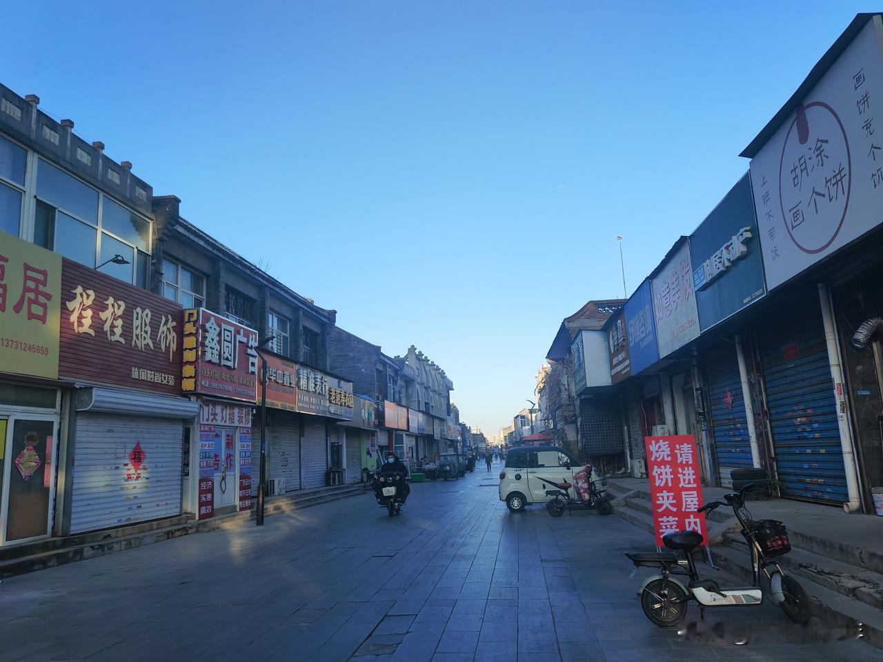 保定烟火气十足的东大街，长713米、宽约4米，与西大街贯通，什么时候启动改造？据