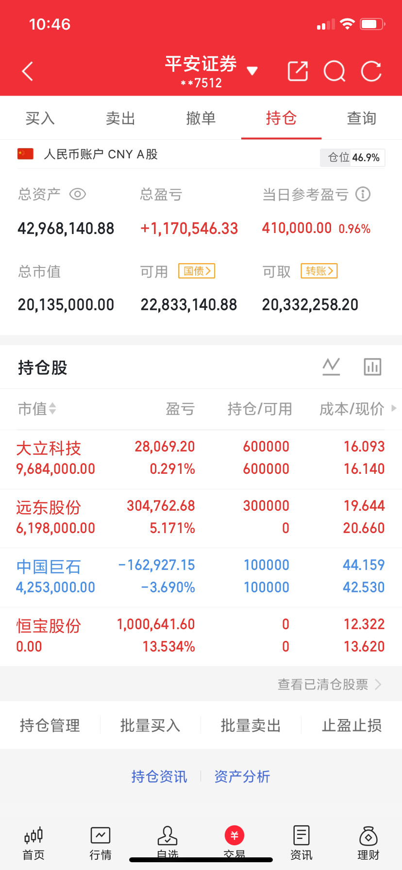 内容限制太严重了，话不能多说，所有的操作都在这里，看图懂的都懂​​​