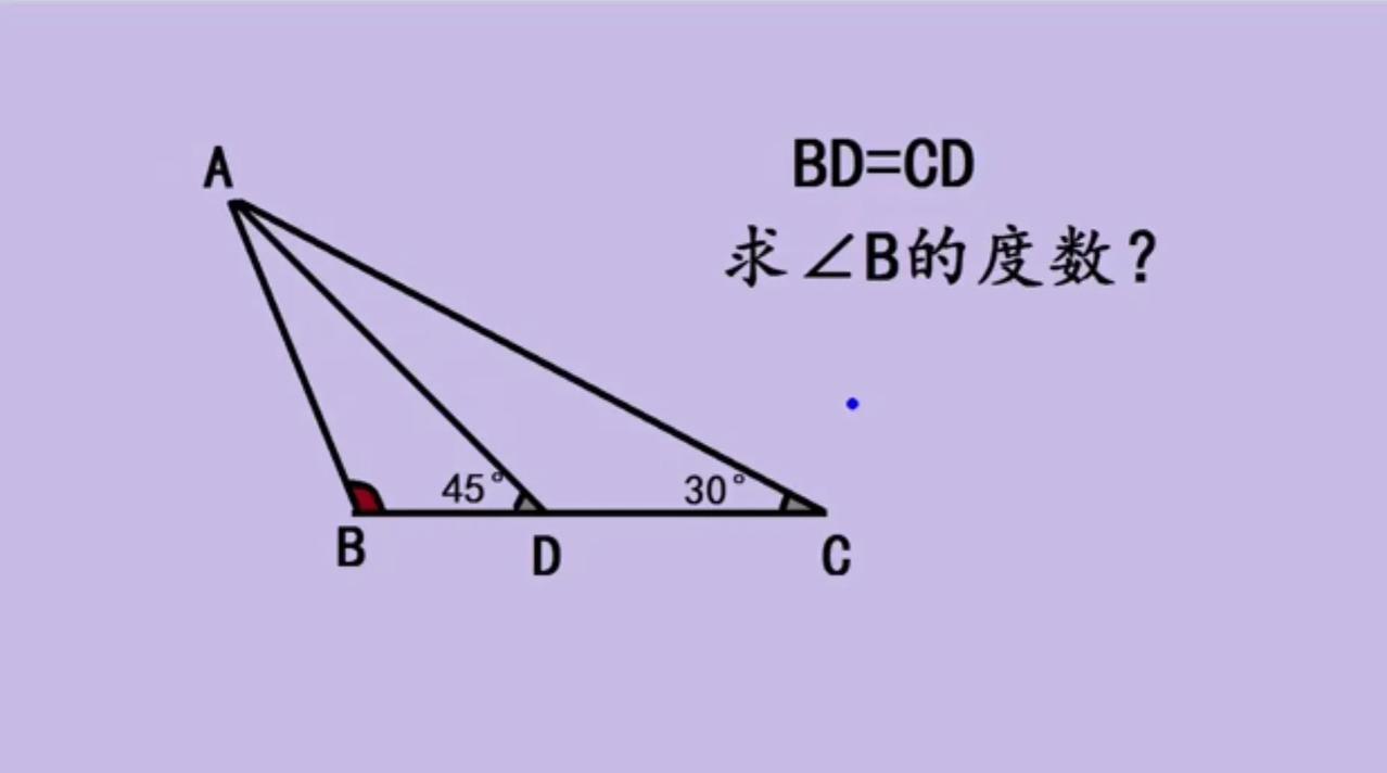 这是一道初中几何求角度的题目，不少同学想到了作辅助线思考，但是不少同学辅助线却做