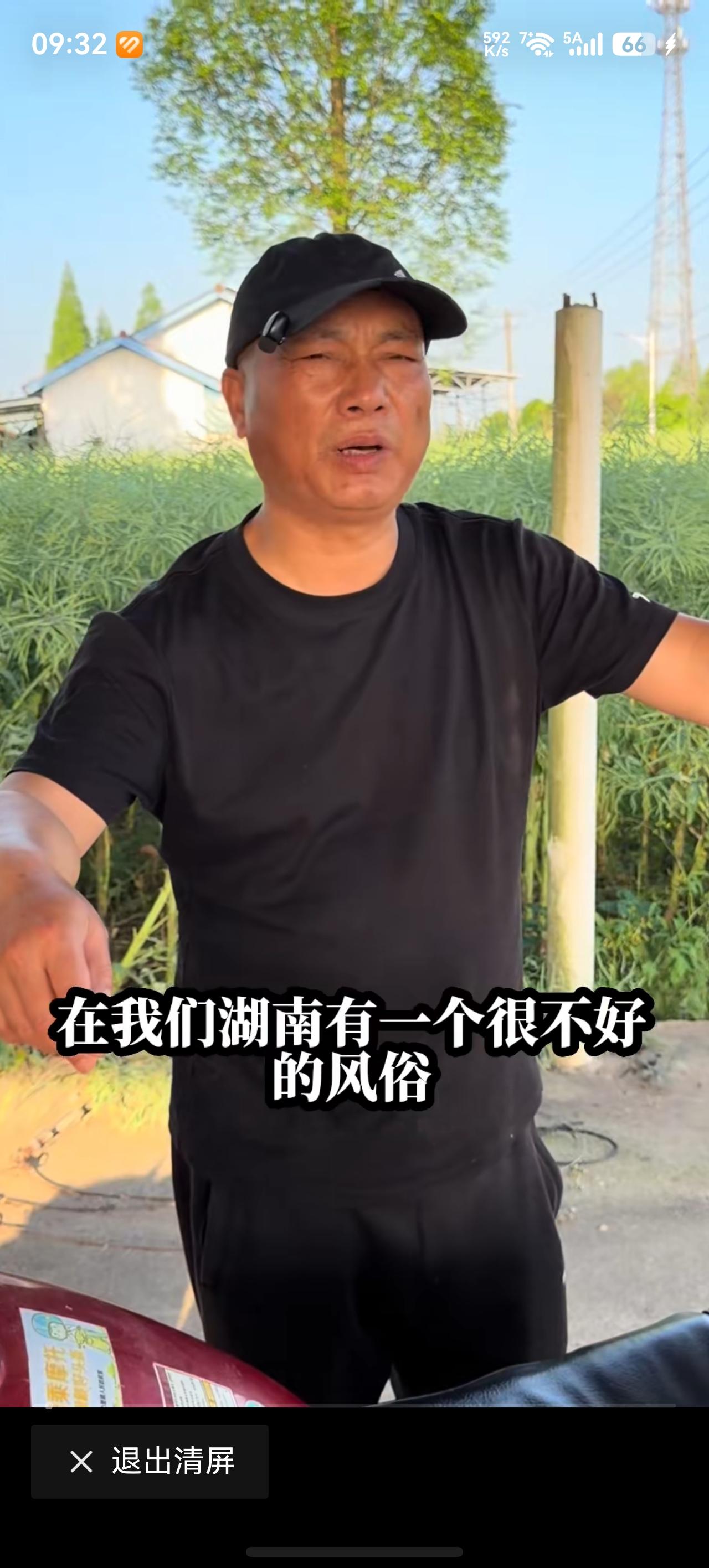“一场白事花18万，湖南多地丧葬攀比成‘死不起’困局！7天酒席、30人道场、银行