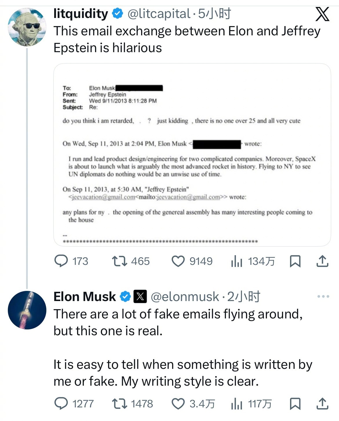 马斯克承认了与爱泼斯坦的一封邮件的真实性，说其他的邮件都是假的。邮件内容是爱泼斯