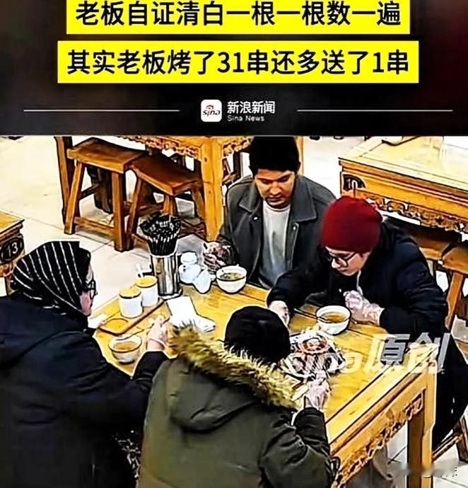 “滚回自己的国家，”近日，陕西西安的一家烤肉店，爆发一场小冲突。4名印度留学