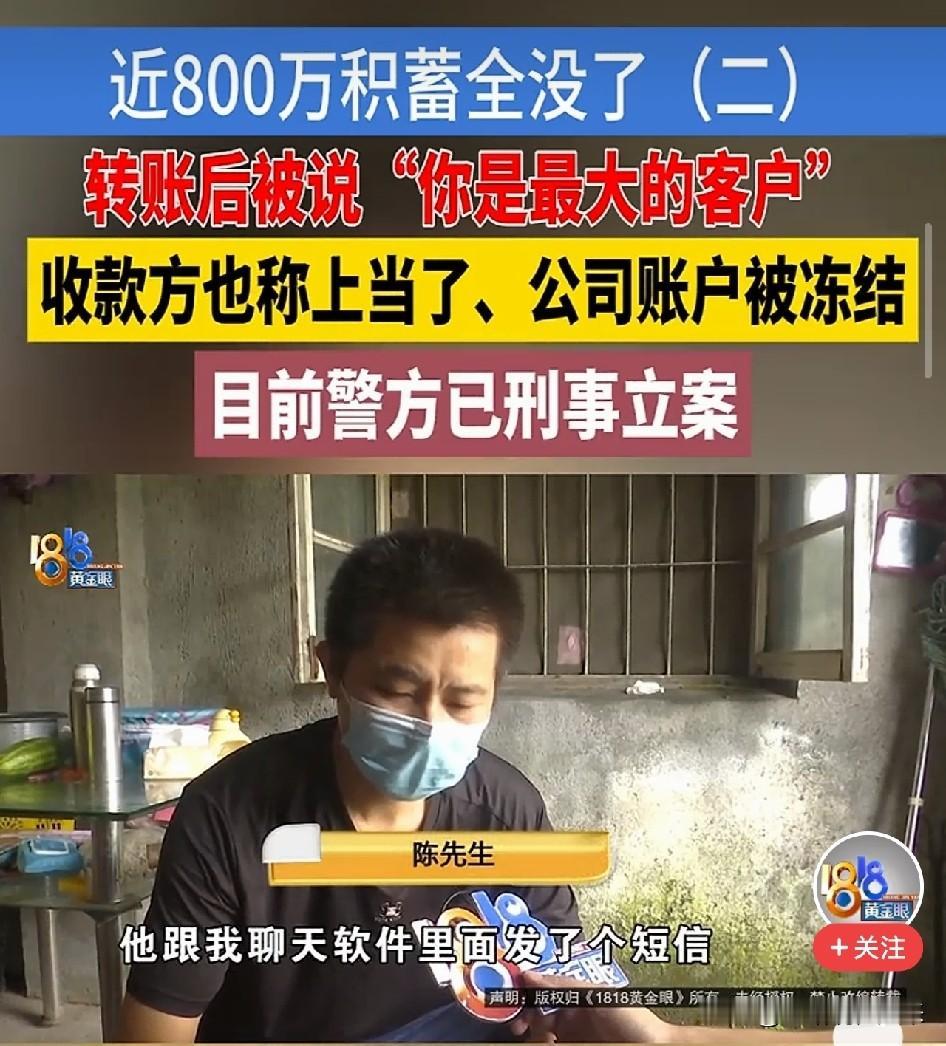 太痛了！浙江，男子20年舍不得吃穿，穿6块钱衣服、儿子旧鞋，硬攒下789万，6天
