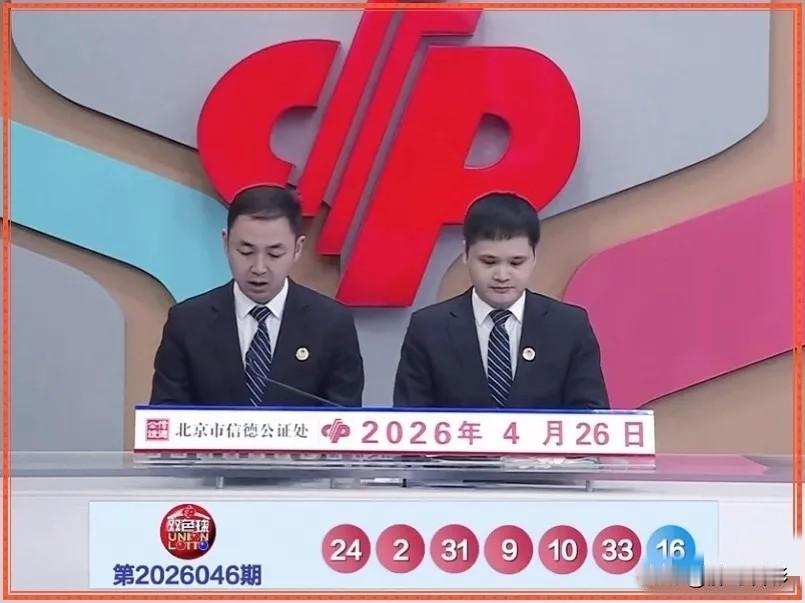 我真要哭了[哭哭]，为什么就不能让我上岸呢？看我材料的知道，蓝球16是我的四个蓝