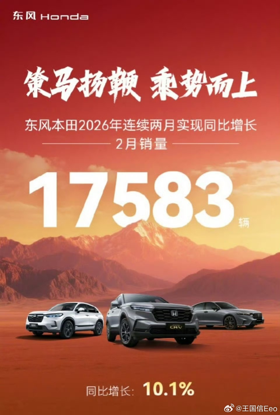 二月到下午四点半了，才发了五家电车销量。目前来看，因为叠加了春节和补贴退坡因素，