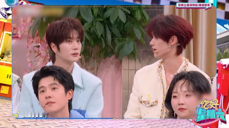 歌的年纪比丁程鑫大你好星期六超前观看超可爱，陆虎说歌发行时小丁还没“冒头”！