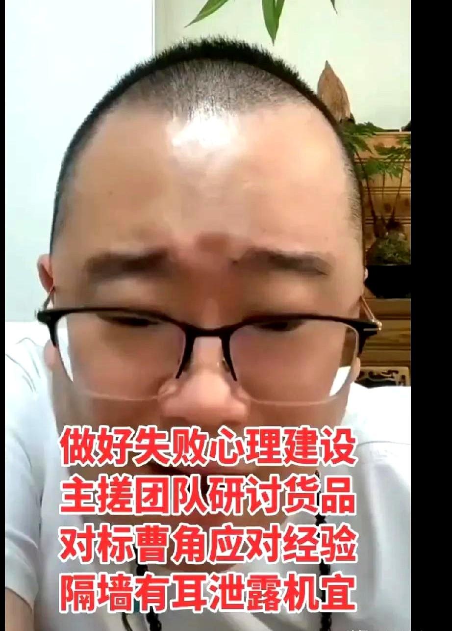 相声圈直播带货，又来一个狠人。上来就准备先赔钱赚吆喝。这事是戴九安在直播里说
