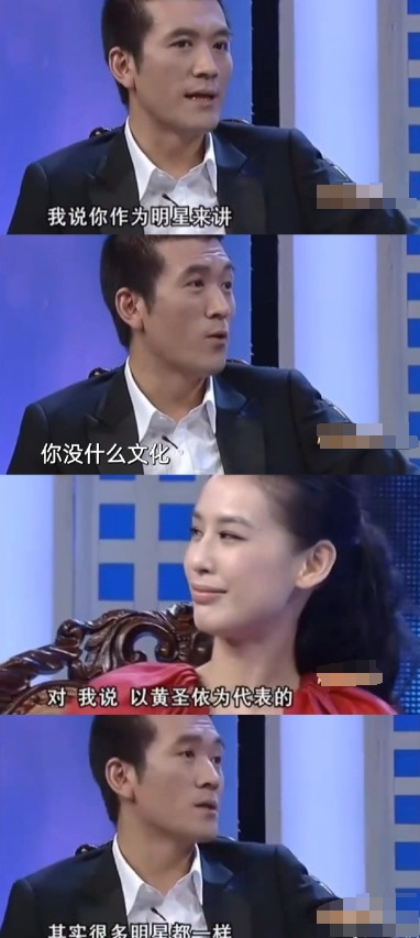 杨子老了，会羞愧吗？他的前岳母邓传里曝料：“我和中国男排前队长沈富麟的爱人是