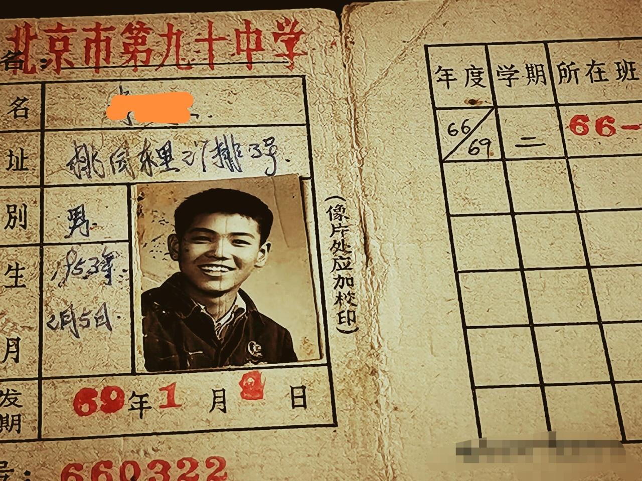 不同年代的毕业证