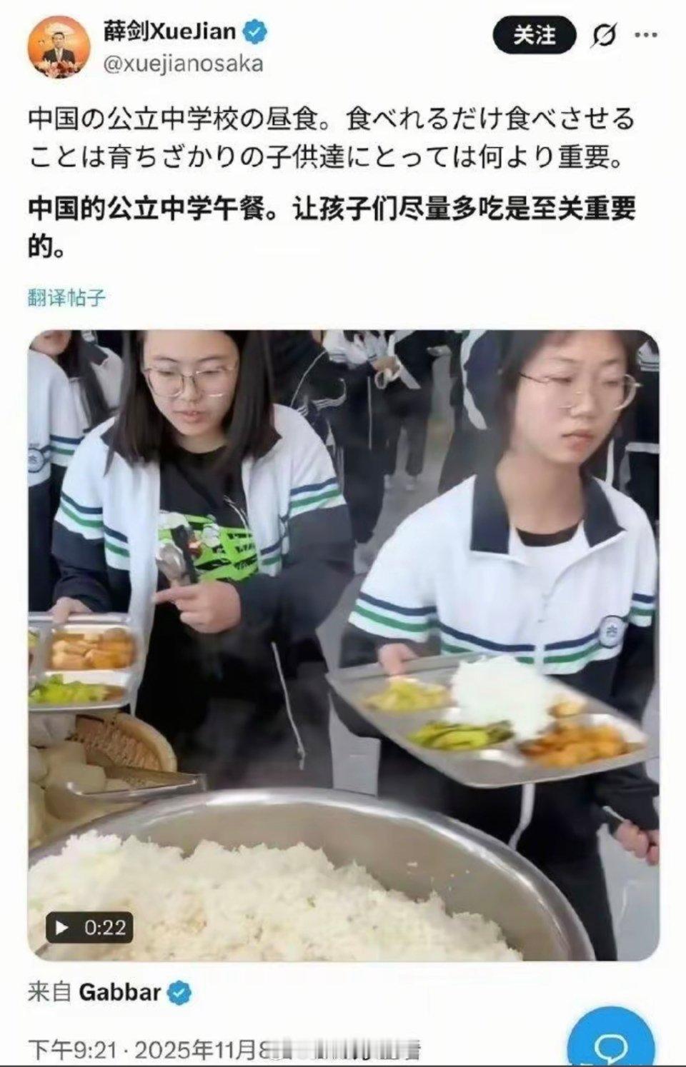 原来米饭仙人在炫富怪不得有了流量挣钱了还是只能吃米饭