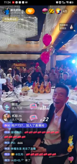 5.18杨议收徒收徒如期举，现场一片欢呼，不见侯耀华身影，不知道缺席还是路途耽误