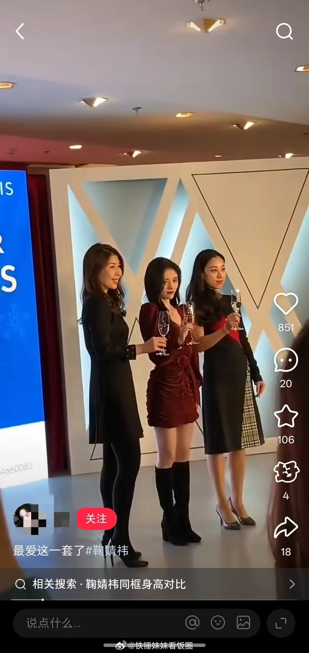 为啥她一上大场面就这么放不开啊？每次看她出席活动都怯生生、缩手缩脚的，一点气场都