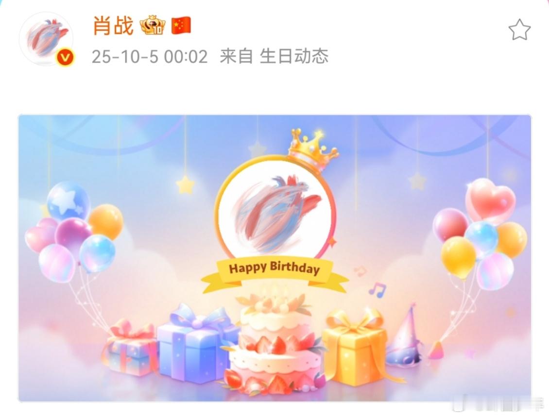 肖战檀健次是同一天生日肖战檀健次是同一天生日诶，两个人都是天秤座的，檀健次35岁