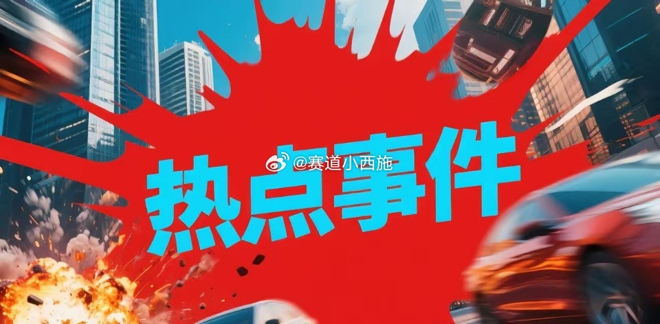 3月7日重大热点解析：AI算力爆发、新能源汽车闪充时代来临，核心受益行业全揭秘！